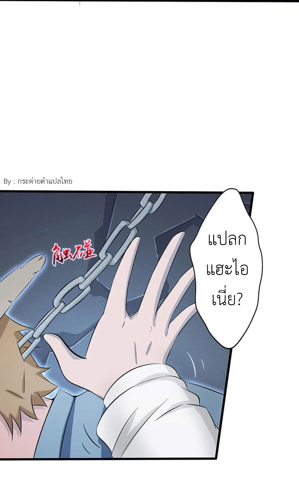 อ่านมังงะ การ์ตูน